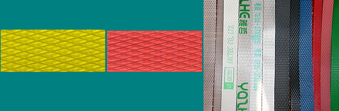 PP打包帶 PP打包帶