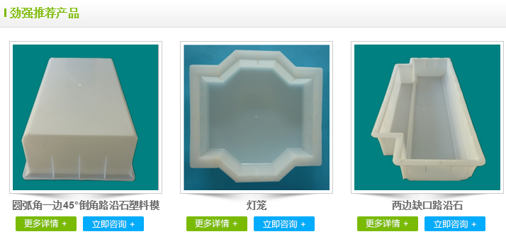 塑料模具廠(chǎng)家 塑料模具廠(chǎng)家