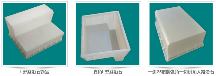 塑料模具廠(chǎng)家