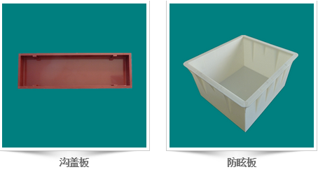 彩磚塑料模具 彩磚塑料模具