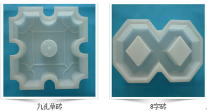 彩磚塑料模具 彩磚塑料模具