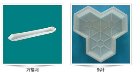 彩磚塑料模具 彩磚塑料模具