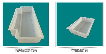 彩磚塑料模具 彩磚塑料模具