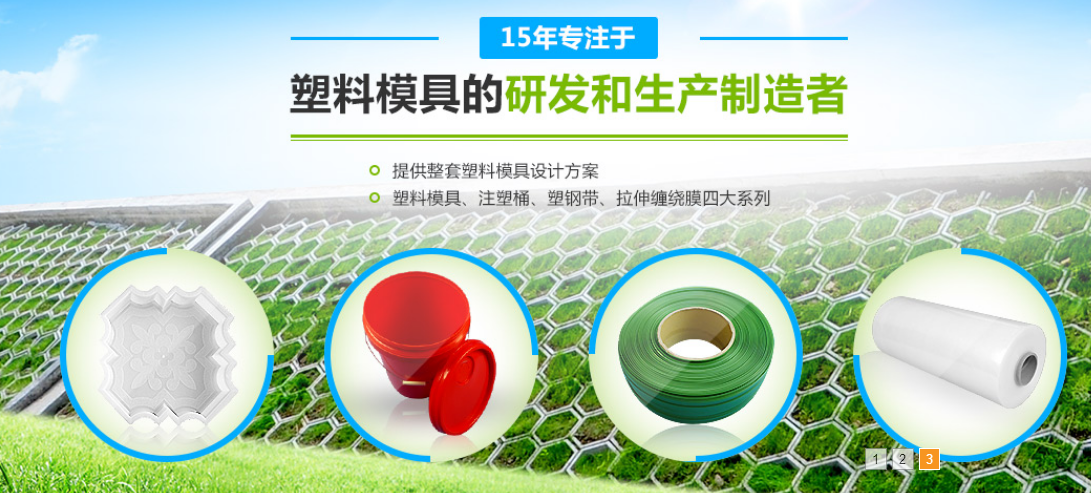 新疆塑料模具廠(chǎng)家 新疆塑料模具廠(chǎng)家