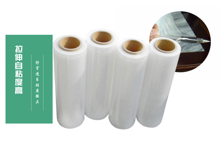 手用纏繞膜廠(chǎng)家