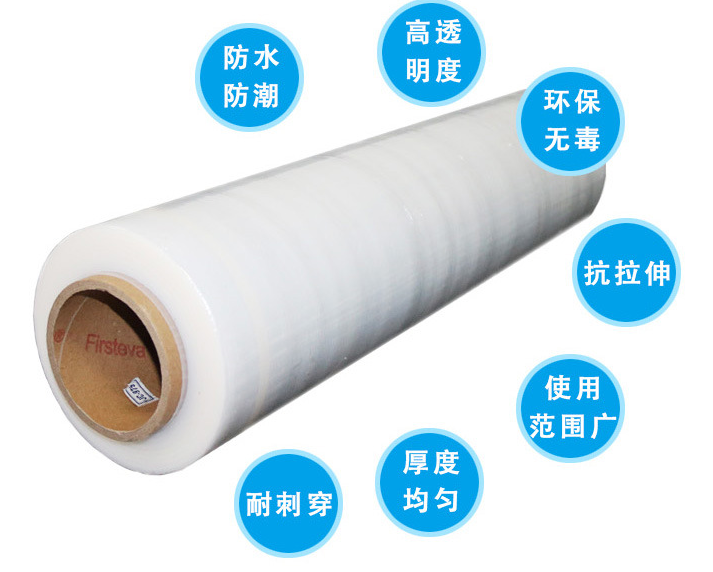 手用纏繞膜廠(chǎng) 手用纏繞膜廠(chǎng)