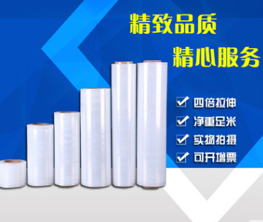 機用纏繞膜特點(diǎn)